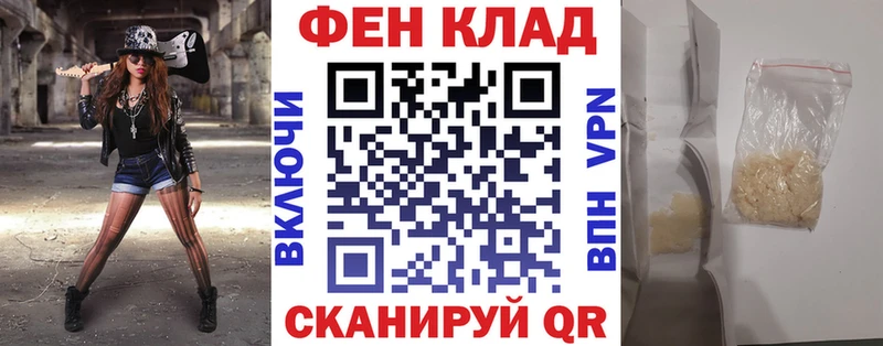 kraken маркетплейс  Ленинск-Кузнецкий  АМФЕТАМИН Premium  продажа наркотиков 
