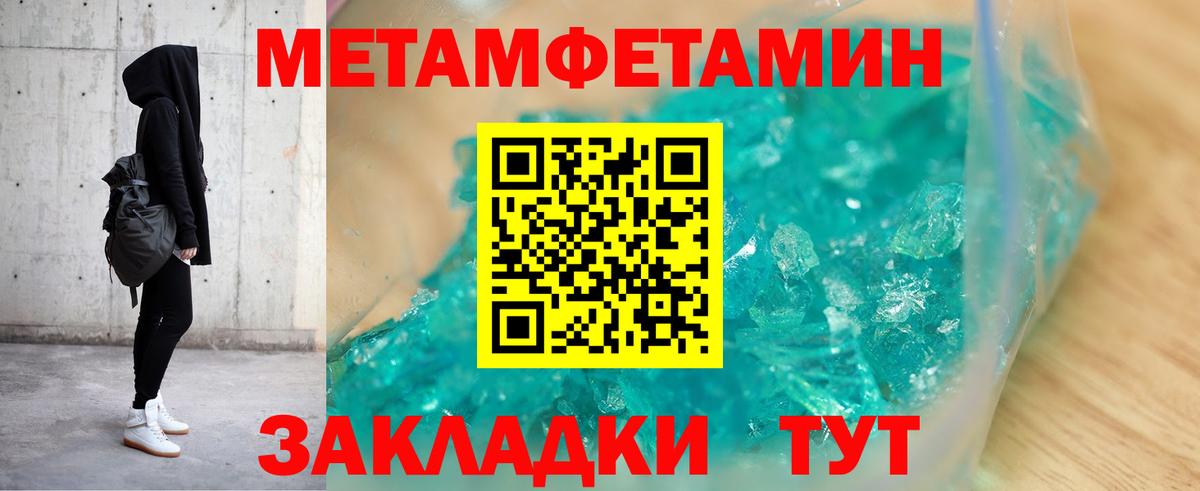 Амфетамин  Амфетамин  Вход с VPN  Amphetamine VHQ  Ленинск-Кузнецкий 
