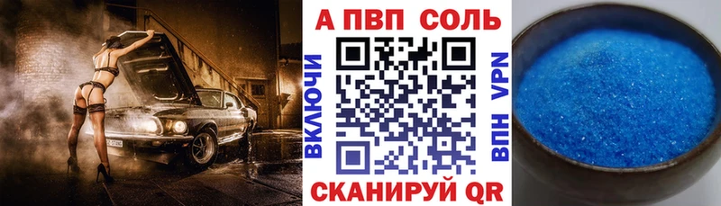 omg ТОР  Ленинск-Кузнецкий  А ПВП VHQ 