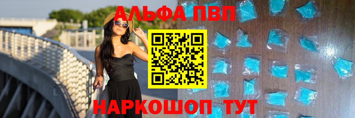 А ПВП Соль Ленинск-Кузнецкий