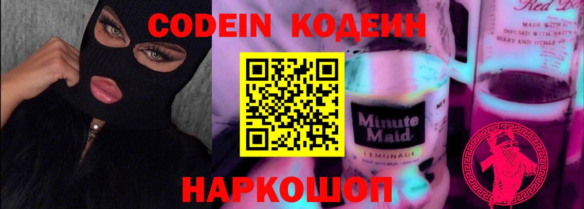 Alpha PVP СК   Вход с VPN  Гашиш  Ленинск-Кузнецкий  Меф МЯУ МЯУ   Лсд 25  Меф МЯУ МЯУ  Кокаин 