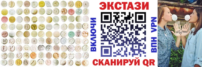 Экстази Дубай  Ленинск-Кузнецкий 