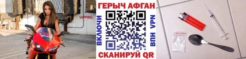 Героин Heroin  ОМГ ОМГ как зайти  Ленинск-Кузнецкий  купить  
