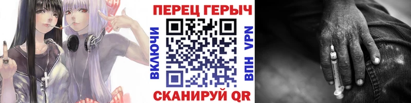 Героин герыч Ленинск-Кузнецкий