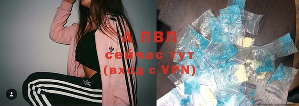 синтетический гашиш Инсар