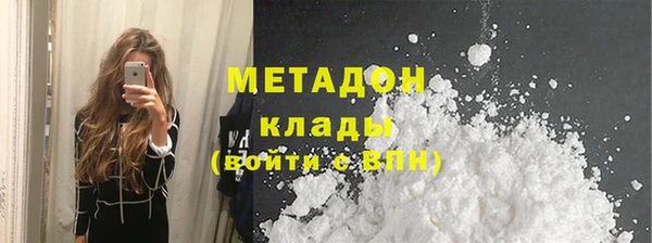 наркотики Каменка