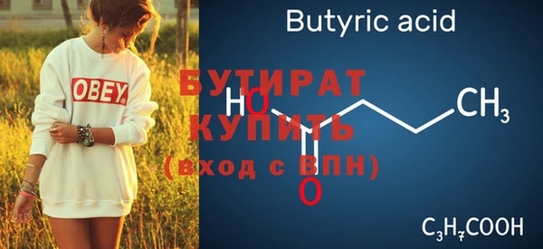 прущая мука Каменногорск