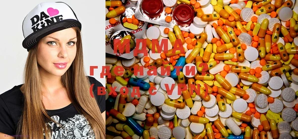 мефедрон мука Инта