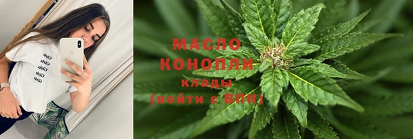 амф Каменск-Шахтинский