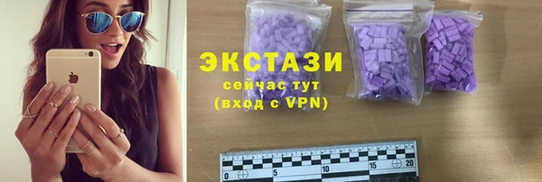 амф Каменск-Шахтинский