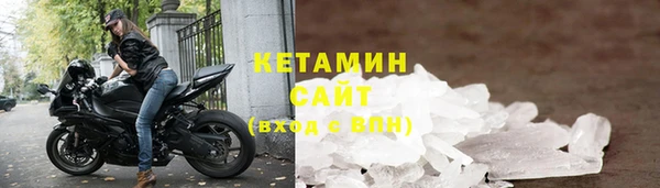 синтетический гашиш Инсар
