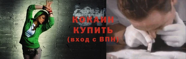 амф Каменск-Шахтинский