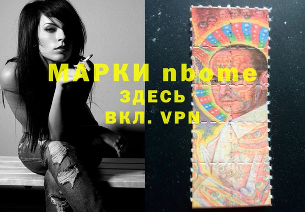 альфа пвп Иннополис