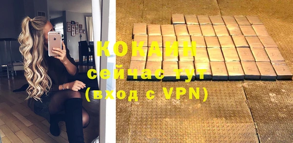 прущая мука Каменногорск