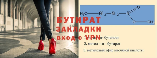 прущая мука Каменногорск