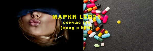 синтетический гашиш Инсар