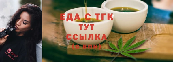 наркотики Каменка