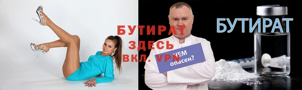 мефедрон мука Инта