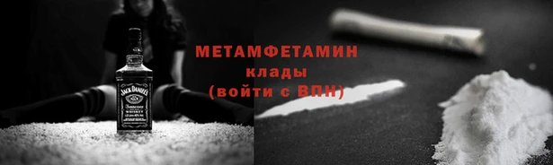 наркотики Каменка