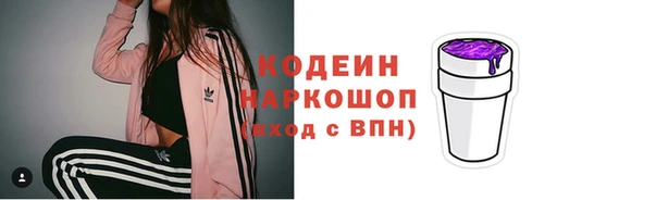 амф Каменск-Шахтинский