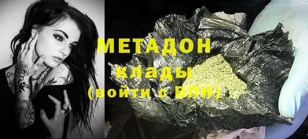 альфа пвп Иннополис