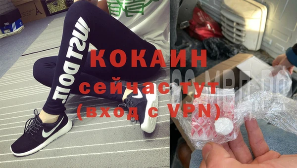 мефедрон мука Инта
