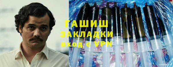 наркотики Каменка