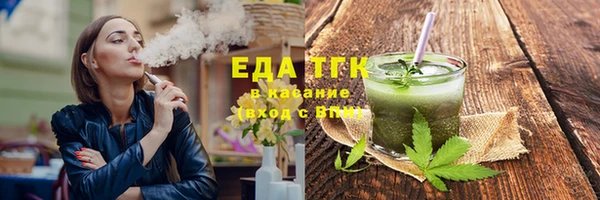 наркотики Каменка