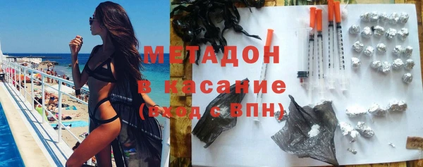 амф Каменск-Шахтинский