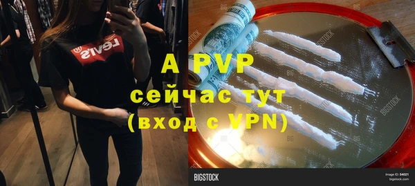 прущая мука Каменногорск
