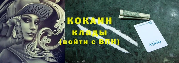 синтетический гашиш Инсар