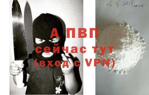 мефедрон мука Инта