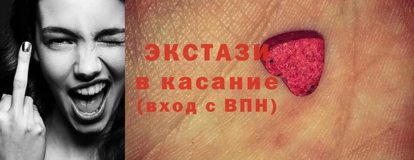 ПСИЛОЦИБИНОВЫЕ ГРИБЫ Карпинск