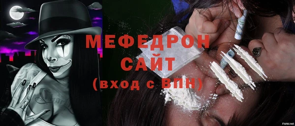 мефедрон мука Инта