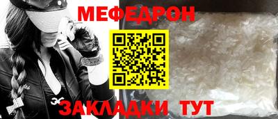 дмт Кунгур