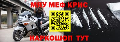дмт Кунгур