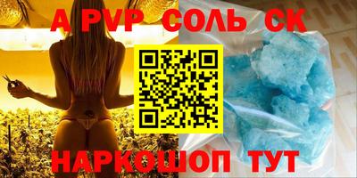 PSILOCYBIN Кумертау
