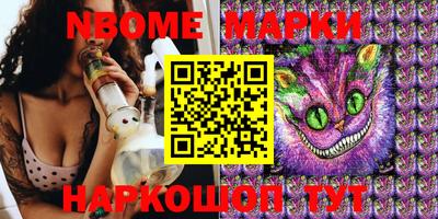 PSILOCYBIN Кумертау