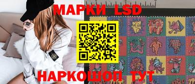 PSILOCYBIN Кумертау