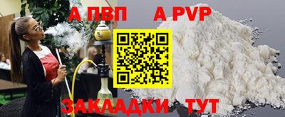 дмт Кунгур