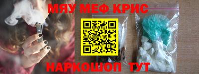 дмт Кунгур