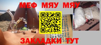 PSILOCYBIN Кумертау