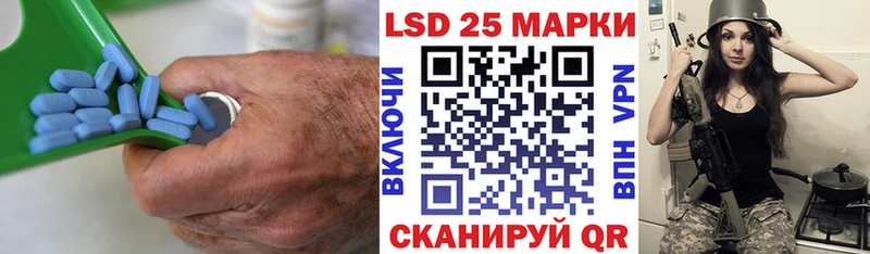 цены наркотик  Ленинск-Кузнецкий  LSD-25 экстази кислота 