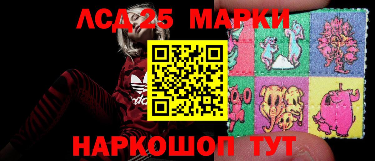 Лсд 25 экстази кислота  Вход с VPN  ЛСД экстази ecstasy  LSD-25 экстази  Ленинск-Кузнецкий 