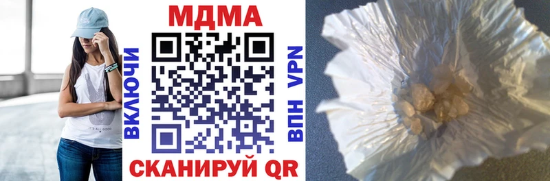 MDMA молли  Ленинск-Кузнецкий 