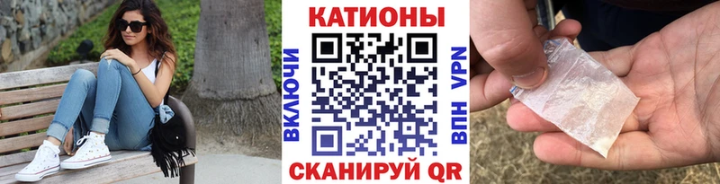 что такое наркотик  Ленинск-Кузнецкий  МЯУ-МЯУ мука 