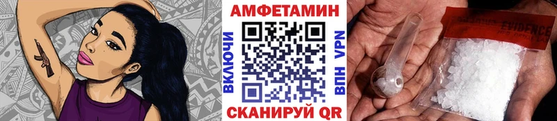 МЕТАМФЕТАМИН Methamphetamine  Ленинск-Кузнецкий 
