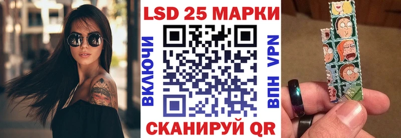 Наркотические марки 1500мкг  Ленинск-Кузнецкий 