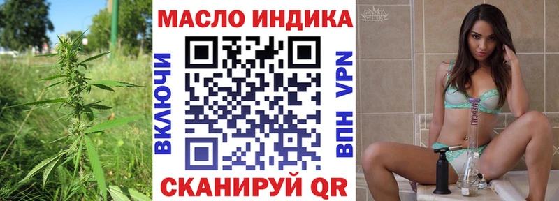 ТГК вейп с тгк  Ленинск-Кузнецкий 