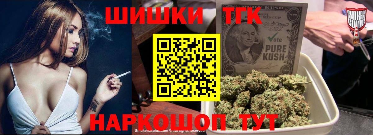 Ленинск-Кузнецкий  Бошки марихуана OG Kush  Вход с VPN  Конопля семена  Бошки Шишки семена 
